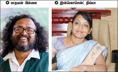 நாத்தம் போயே போச்சு!