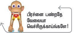 தமிழ்நாட்டை அச்சுறுத்தும் டாப் 10 பிரச்னைகள்!