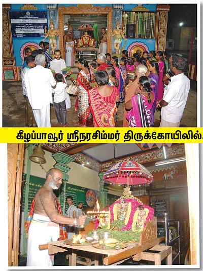 துன்பங்கள் அருகட்டும்; இன்பங்கள் பெருகட்டும்!