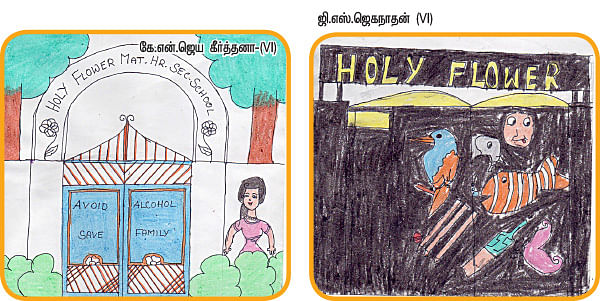 மை ஸ்கூல்... மை என்ட்ரன்ஸ்!
