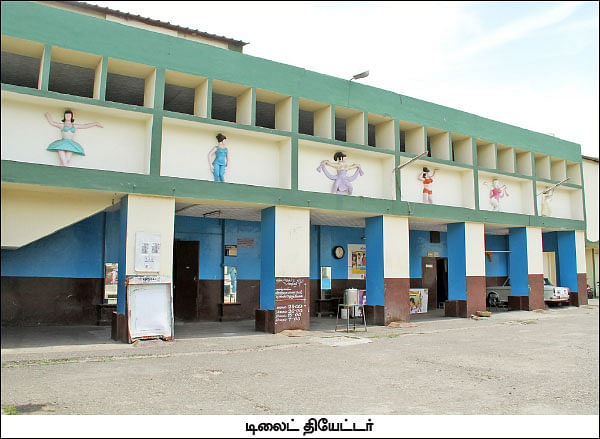 தமிழகம் இன்ஃபோ ஸ்பெஷல் #6 - கோவை 200 - இன்ஃபோ புக்