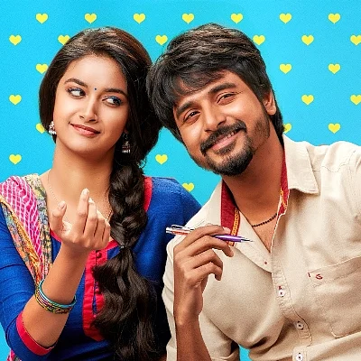 ரெமோ