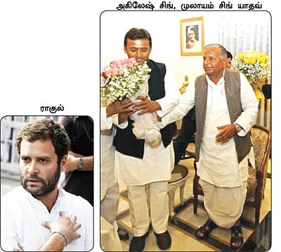 ராகுல் ஃபெயில்... அகிலேஷ் மெடல்!