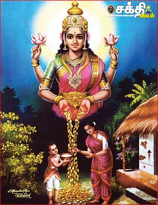 அட்சய திருதியையில்... ஆதிசங்கரர் அருளிய அற்புத ஸ்தோத்திரம்!