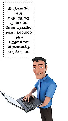 நாணயம் லைப்ரரி : தொழிலதிபர் கனவுகள்... மாயத் தோற்றங்களும் நிஜ பின்னணிகளும்!