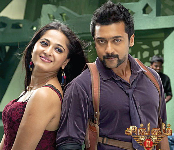 அவள் சினிமாஸ் - சிங்கம் II