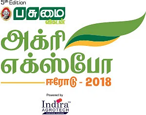 கைகொடுத்த இயற்கைக் கருத்தரங்கு!