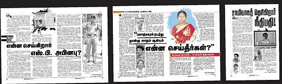 எஃப்.ஐ.ஆர். போடவே 15 மாதம் ஆச்சு!