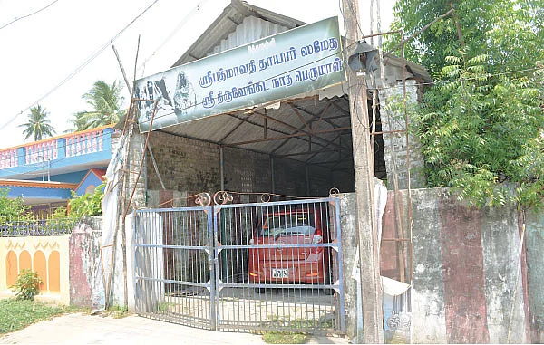 சித்தமெல்லாம் சித்தமல்லி - 10!
