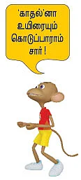 ''குடிச்சா குடும்பத்தையே நடத்த முடியாது... நாட்டை எப்படி ஆள்றது?''