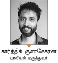 கார்த்திக் குணசேகரன்