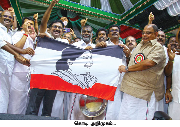 அ.ம.மு.க... அச்சத்தில் அ.தி.மு.க!