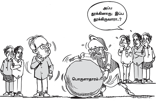 அன்பு வாசகர்களே