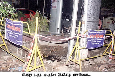 சரளா மிஸ்...