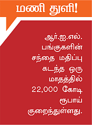 திருமதி எஃப்.எம்.