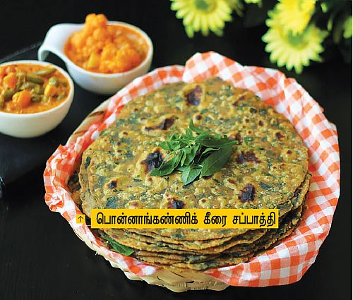 கீரை, வெஜிடபிள் சப்பாத்தி... யம்மி ப்ளஸ் ஹெல்த்தி!