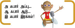 ஆவாரம் பூ
