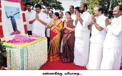 கழுகார் பதில்கள்