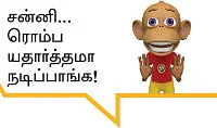 “சன்னி லியோன் குழந்தை மாதிரி!”