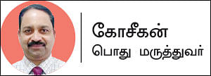 கன்சல்ட்டிங் ரூம்