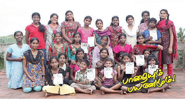 பாதையும் பயணமும் !
