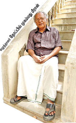 என் ஊர்!