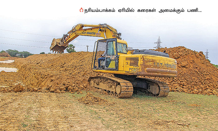 நிலம்... நீர்... நீதி!
