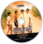 விகடன் வரவேற்பறை