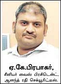உங்களுக்காகவே ஒரு ஷேர் போர்ட்ஃபோலியோ !