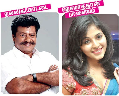 இது கோலிவுட் உள்ளாட்சி!