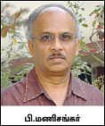 விபத்தில் பாதிப்பு...