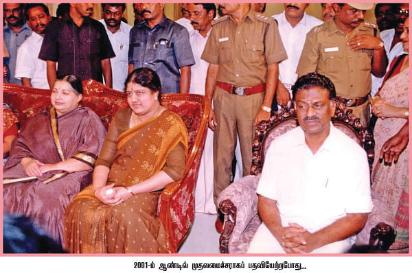 மந்திரி தந்திரி - 28 !