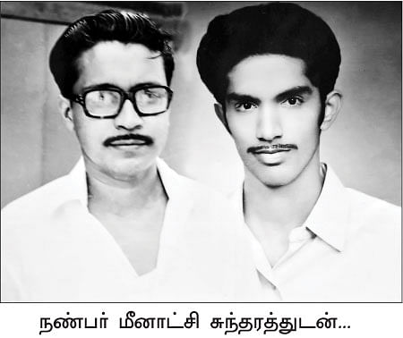 கடல் தொடாத நதி - 3