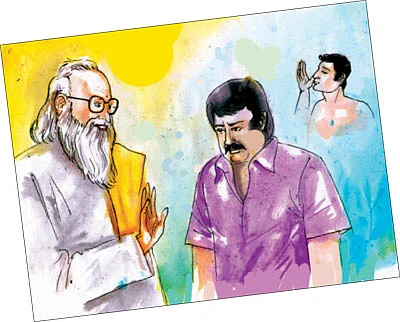 வாழ்க வளமுடன்!
