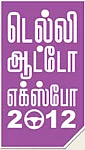 காரா? ஆட்டோவா? BAJAJ RE60