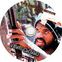 விகடன் வரவேற்பறை
