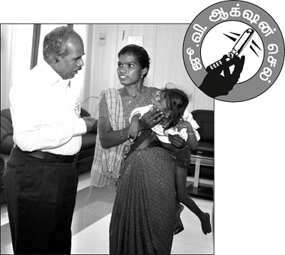 எமனின் குழந்தை!