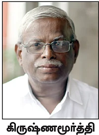 கோல்மால் நடக்குது!