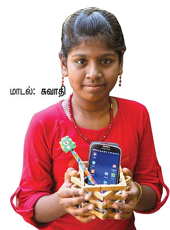 சிரிக்கும் காகிதப் பூக்கள்!