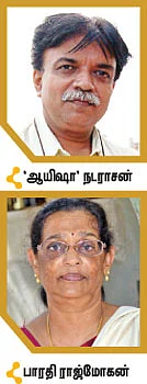 எக்ஸாம் கவனம் இங்கே மாணவர்கள் படிக்கிறார்கள்!