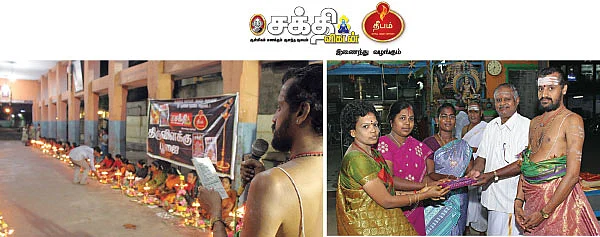 149வது திருவிளக்கு பூஜை