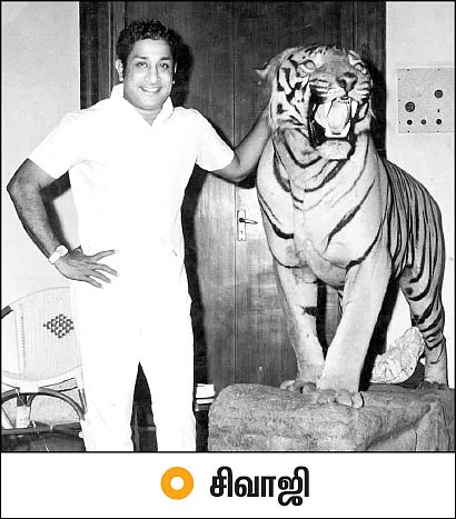 “சிவாஜி முதல் நயன்தாரா வரை!”