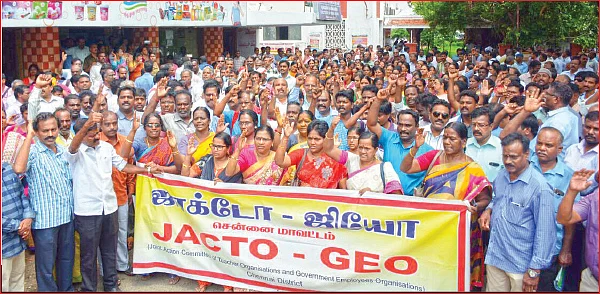 18 ஆயிரம் கோடி ரூபாய் ஓய்வூதியம் ஸ்வாகா - விடை தெரியாமல் போராடும் ஊழியர்கள்!