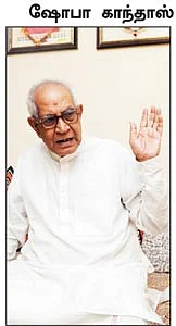 பீகாரியும் ஒடிசாவாசியும் இந்தியர் இல்லையா?