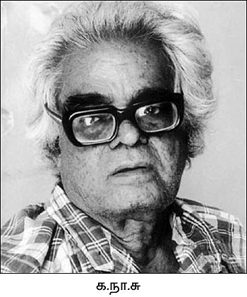 நத்தையின் பாதை - 10 - செதுக்குகலையும் வெறியாட்டும் - ஜெயமோகன்