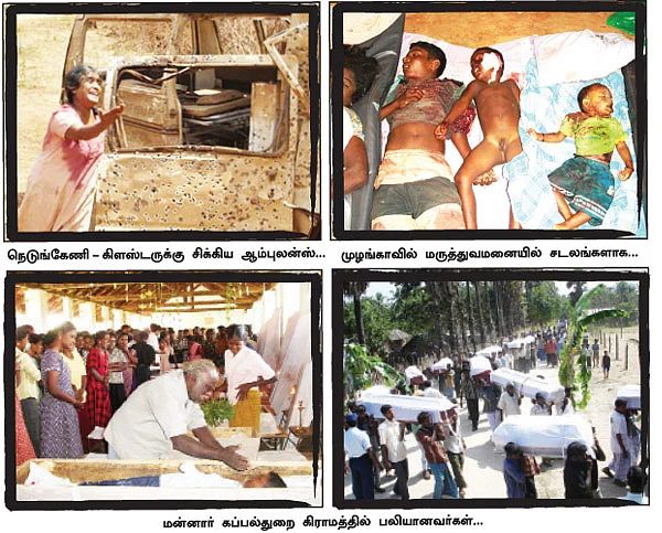 நடந்தது குற்றம்!