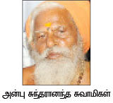 நீங்கள் கேட்டவை