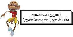 நலம் 360’ - 2