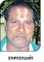 நீங்கள் கேட்டவை