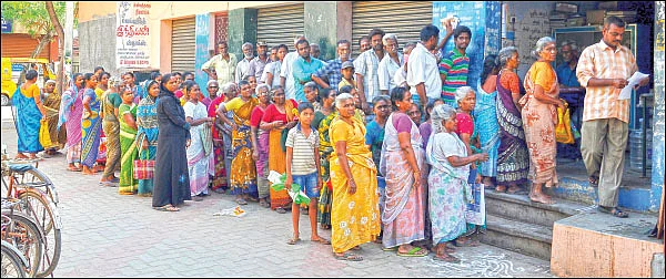 மானியங்களை வெட்டு!